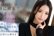 青嶋なづき｜浮気し放題な彼氏でもハメハメされたら許しちゃう弱彼女