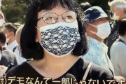【動画】ヤクザ「何が国葬反対じゃごらぁ！安倍さんの功績分かっとんのか！」女性「何したんです？」