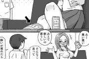 同人エロ漫画・酔ったお姉ちゃんにチンポで正義の鉄槌