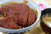【画像】理想のカツ丼、見つかる