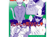 【フル無料】じゃじゃ馬ならしhitomi