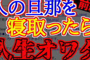 【2ch怖いスレ】田舎の山道を運転中にミラー越しに視えるモノ。逃げても追ってくる奴の目的がヤバすぎる…【ゆっくり解説】