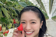 【画像】大原優乃、おっぱいがでかいのにイチゴ狩りをしてしまうｗ