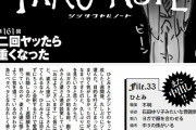 60代の熟成したエロい女体をいただいた後は若い身体を堪能したくなる