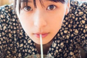 朝ドラ女優の鳴海唯、水着＆ランジェリー姿を解禁！！！1st写真集発売にファン歓喜！！