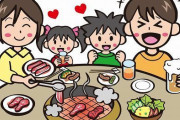 【悲報】富裕層家族「焼肉きんぐまっず！牛角まっず！安安まっず！叙々苑まっず！」→ 結果ｗｗｗｗｗｗｗｗｗ