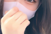 美人はマスクとっても美人ｗｗｗｗ