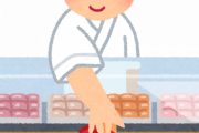 寿司屋でちょっと気になることがあったんだけど聞いてくれるか？