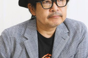 【悲報】園子温監督  終わる