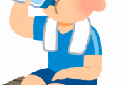 有識者(86)「高校野球が試合中に水分を取りすぎる 「やれ」と言ったらやれるのだ。」