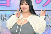 爆乳過ぎるグラビアアイドル「ファンにママだと思われて甘えられる（笑）」