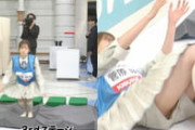 ラヴィット！で乃木坂46菅原咲月がハーパン隙間から白パンチラ放送事故