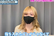 うらら＠手コキちゃん/ルーインドオーガズム専門の裏垢動画・アナルは人によるかなぁ👀表面を撫でるだけで良ければ、OKしてくれる女の子もいると思う🎁プレイ前に指は入れなく...