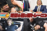 【謎】プロレスラー体型とかいう筋トレすればするほどどうやったらなれるのか分からない体型