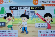 【速報】小学生の間で鬼滅の刃ゴッコが大流行w、w、w、w、w
