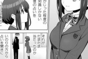 【エロ漫画】後輩で好きな子がいるんだけど、告白する前にセックスして処女を奪ったらその日からオレの言いなりになったので毎日ヤリまくってますｗｗｗｗｗ