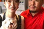 【悲報】元バレーの木村沙織さんが経営するカフェ、悪質アンチの嫌がらせで閉店…法的措置も検討