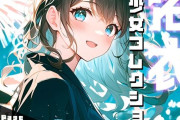 【フル無料】浴衣美少女コレクション vol.3hitomi
