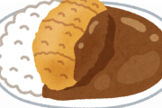 【画像】イギリスのカツカレー、めちゃくちゃ美味そうｗｗｗｗｗｗｗｗ