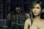 【画像】FF7Rのティファさん、横から見るとお乳がすごい…ｗ