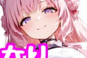 一物がデカそうなVTuber