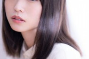 長濱ねるとかいうぐうかわ女優ｗｗｗ