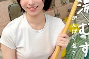 【銭湯バイトテロ】看板娘のスレンダー美少女…男湯清掃中に「ヌルっと素股」の禁断奉仕