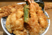 【問題】この天丼（1100円）の欠点を答えなさい