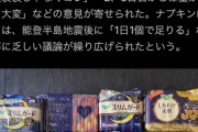 【画像】1回の生理で使うナプキンの量、お前らの想像してる8倍は多いｗ