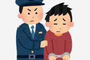 【悲報】「こいついつも逮捕されてんな」って職業ｗｗｗｗｗｗｗ