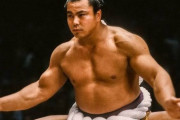 【画像】昭和のお相撲さんの筋肉ｗｗｗｗｗｗｗｗｗ