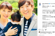 有村昆と丸岡いずみが離婚発表！子供の親権は父親で「なぜ？」の疑問殺到！妻の鬱病支え、代理母出産で最愛の息子誕生、夫がFRIDAYでセクシー女優と不倫未遂報道
