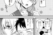 【画像】こういうのでいいんだよエロ漫画は
