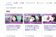 【画像】日本のJKの性事情めちゃくちゃｗｗｗｗｗｗｗｗｗｗｗｗ