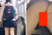 【エロ動画 素人】 駅でマ○コ丸出しの女子大生、盗●魔により発見され盛大に晒されてしまう