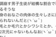 【画像】専門学校「今日は女性の裸をデッサンします」 生徒「やったぁ」→ 結果ｗｗｗｗｗｗｗｗｗｗｗ