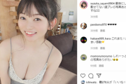 佐山すずか15歳、推定Hカップのとんでもないオフショット画像が大反響！超逸材アイドルの初週プレ水着グラビアが大好評！