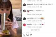 【画像あり】橋本環奈さん、アル中の目つきになる