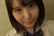 【無修正 エロ動画】 お目目クリクリ正統派制服美少女にフェラしてもらう