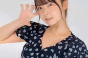 【画像】堀江りほ、手ブラヌード巨乳お○ぱいの胸がエロい元銀行員Fカップグラビアアイドル【sherbetNEO】