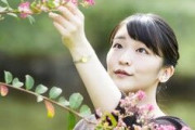 【朗報】眞子さま、29歳の誕生日にあざとい写真を公開される