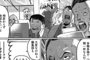 【画像】エロ漫画家って楽しそうだよなｗｗｗｗｗｗｗｗｗｗｗ