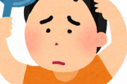 薄毛に悩む友人からの質問に答えた結果ｗｗｗｗ