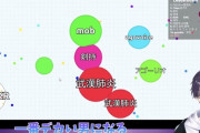 【悲報】大人気VTuberさん、中国に喧嘩を売るｗｗｗｗ