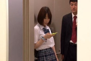 【動画】エレベーターでｊｋがエッチなことになるラッキースケベ発生ｗｗｗｗ
