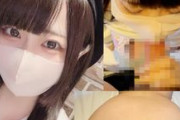 【エロ動画 素人】 ぴえん系色白EカップJDもえちゃん！即尺＆相互乳首責めで連続中出し
