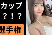 【画像】お尻とおっぱい以外でﾑﾗｯｧ!とくる女の子の部位語ってけ