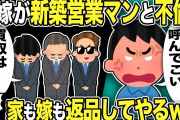 【2ch面白いスレ】彼氏がブサイク過ぎて辛い…【ゆっくり解説】