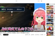 【悲報】ホロライブさくらみこさん、マリオRPGのシモネタを前にカマトトぶってしまうｗｗｗ