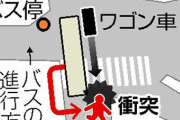 医者「ごめんなお母さん、助けてやれなくて」バスを降りた直後の横断歩道で車カスに娘の命奪われた母。